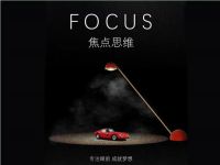 新特丽与京东家具携手发布，为用户提供后装照明解决方案