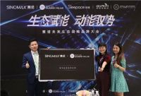 跨界的赛诺，按下“大智能”“大健康”加速键