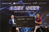 跨界的赛诺，按下“大智能”“大健康”加速键