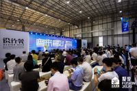 全国设计师齐聚东莞，迎新一届年会重磅发布