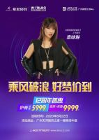 金莎化身慕思好梦推荐官，苏州现场揭秘如何睡得漂亮