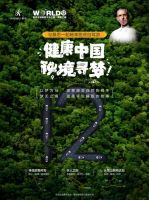袁咏琳来了！慕思正式官宣又一好梦推荐官8月22日即将广州亮相
