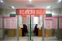 二婚办结婚证需要什么 二婚领结婚证流程实是什么