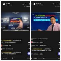 DVLK大卫洛克“好浴柜 选大卫”全球线上招商大会圆满结束