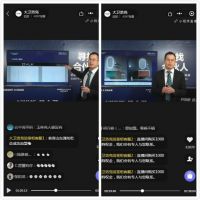 DVLK大卫洛克“好浴柜 选大卫”全球线上招商大会圆满结束