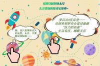 CIFF 上海虹桥 | 想提前锁定经销商？加入「寻宝」游戏就对了！