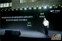 千年舟亮相深圳家具展发表演讲，绿色健康家居赋能住宅整装产业