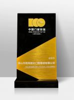 门窗颁奖典礼|富轩门窗荣获家装类门窗百强和TOP10荣誉称号