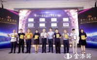多涂乐抢占行业十强，三款高品质产品获行业认可