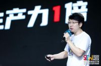 三维家4.0新技术发布 大数据+人工智能助家居产业升级