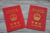 一个人能补办结婚证吗
