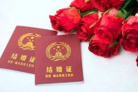 一个人能补办结婚证吗