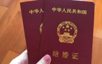 一个人能补办结婚证吗