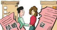 结婚不迁户口的利弊
