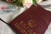 结婚不迁户口的利弊