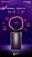 高端衣服送洗没时间？卡萨帝：在家护理就对了