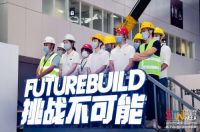 千年舟田茂华:联结市场,赋能整装,智造未来