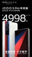 “最强5G直屏旗舰”iQOO 5正式开售：3998元起