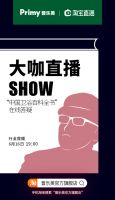 普乐美净水龙头,优雅舞姿的演绎者