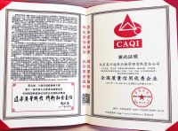 喜贺‘易日通’-家装龙头东易日盛集团旗下大家居供需链平台荣获3项国家级质量大奖！中国质量，共创共享！