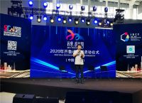 传播中式艺术，见证文化革新｜首届齐鲁(国际)设计周将于11月27-29日隆重启幕