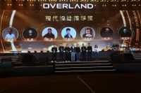 现代设计奖全国24强 现代设计美学奖获得者——一迹design·周军
