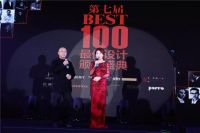一迹·设计周军再次荣获精品家居大奖-殊荣中国BEST100最佳设计师殊荣