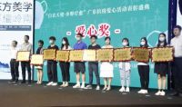 “千人仟椅”新品强势发布！“东方美学 · 辉耀岭南” 活动圆满成功！