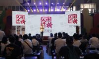 “千人仟椅”新品强势发布！“东方美学 · 辉耀岭南” 活动圆满成功！