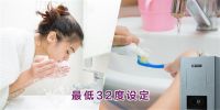 能率彩印艺术系列热水器 打造个性随心家居新风范