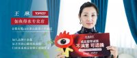 百大门店计划火热进行中，树立中国软装门店标杆与榜样