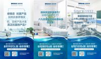 美国百朗亮相中国制冷展，黑科技实力圈粉