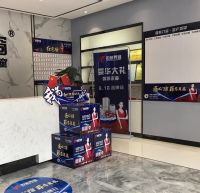 捷报 | 娅菲门窗“匠心门窗，菲你莫属”818超级品牌日完美收官 ！
