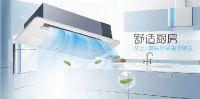 七夕|很高兴昱见你，日立中央空调带你开启舒适浪漫新生活！