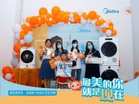 美的洗衣机联合李现粉丝后援会 开启全国首个粉丝行为艺术展