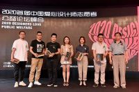 重庆爱心设计师张虹源应邀出席公益论坛峰会