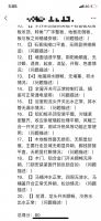 圣诞鸟整装专属项目监理服务，让装修过程更加轻松