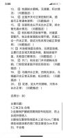 圣诞鸟整装专属项目监理服务，让装修过程更加轻松