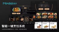 一台美多集成灶让幸福升温,贴心的七夕礼物,甜蜜未来的每一天!