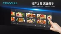 一台美多集成灶让幸福升温,贴心的七夕礼物,甜蜜未来的每一天!