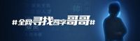 神之手匠心之作，松下全屋定制热辣来袭