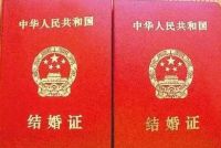 96年属鼠的多大结婚好