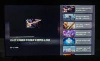 智能电视再迎破冰者，荣耀电视影、音、智全面发展