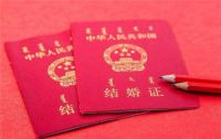 集体户口怎么领结婚证 集体户口结婚必须要迁出吗