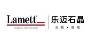 DOMOTEX asia抢先看｜石晶地板市场潜力有多大？