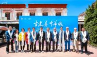 九牧进驻布达拉宫，助力文化遗产保护传承