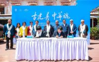 九牧进驻布达拉宫，助力文化遗产保护传承