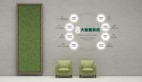 【旦说定制】 从华帝家居的“逆袭”看大家居品牌的转型突围
