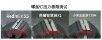 荣耀电视硬核定义质价比：低价不是护身符