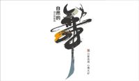 顺辉瓷砖【自然的舞】居然被这样评价，你看懂了吗？